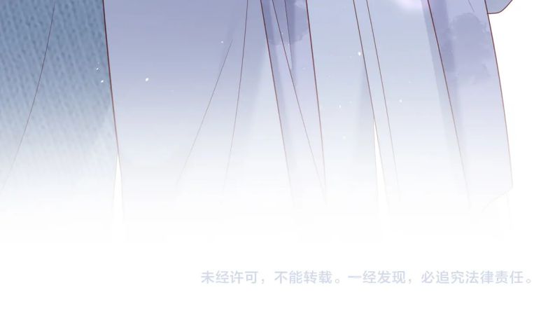 Cất Giấu: Chapter 19