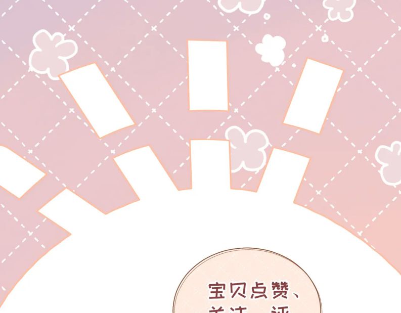 Cất Giấu: Chapter 25