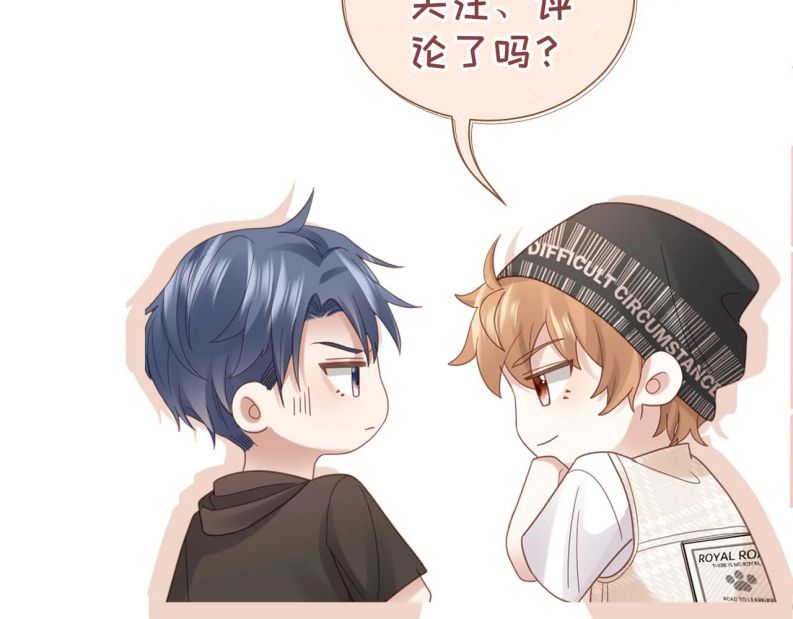 Cất Giấu: Chapter 25