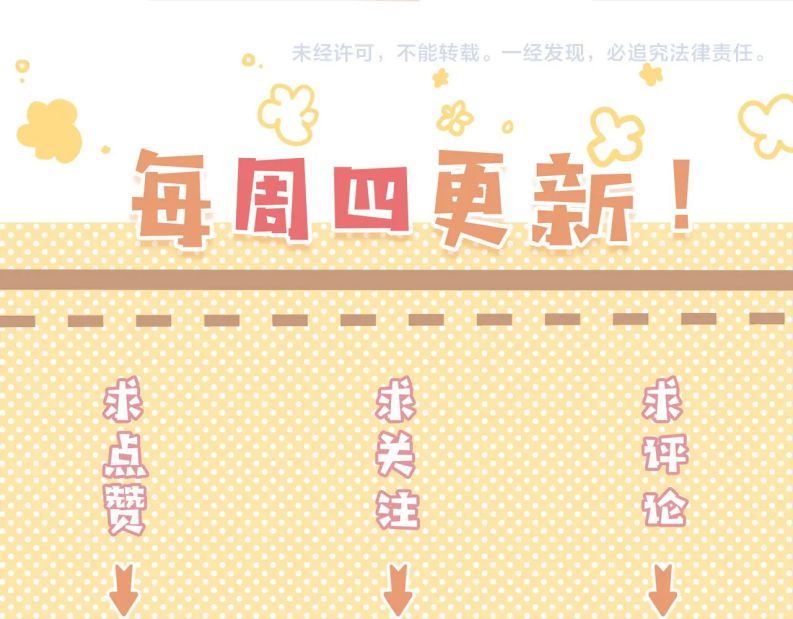 Cất Giấu: Chapter 25