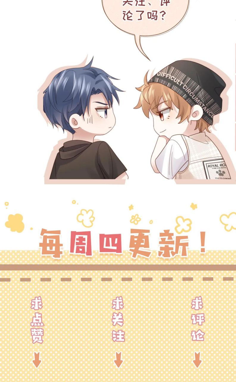 Cất Giấu: Chapter 27