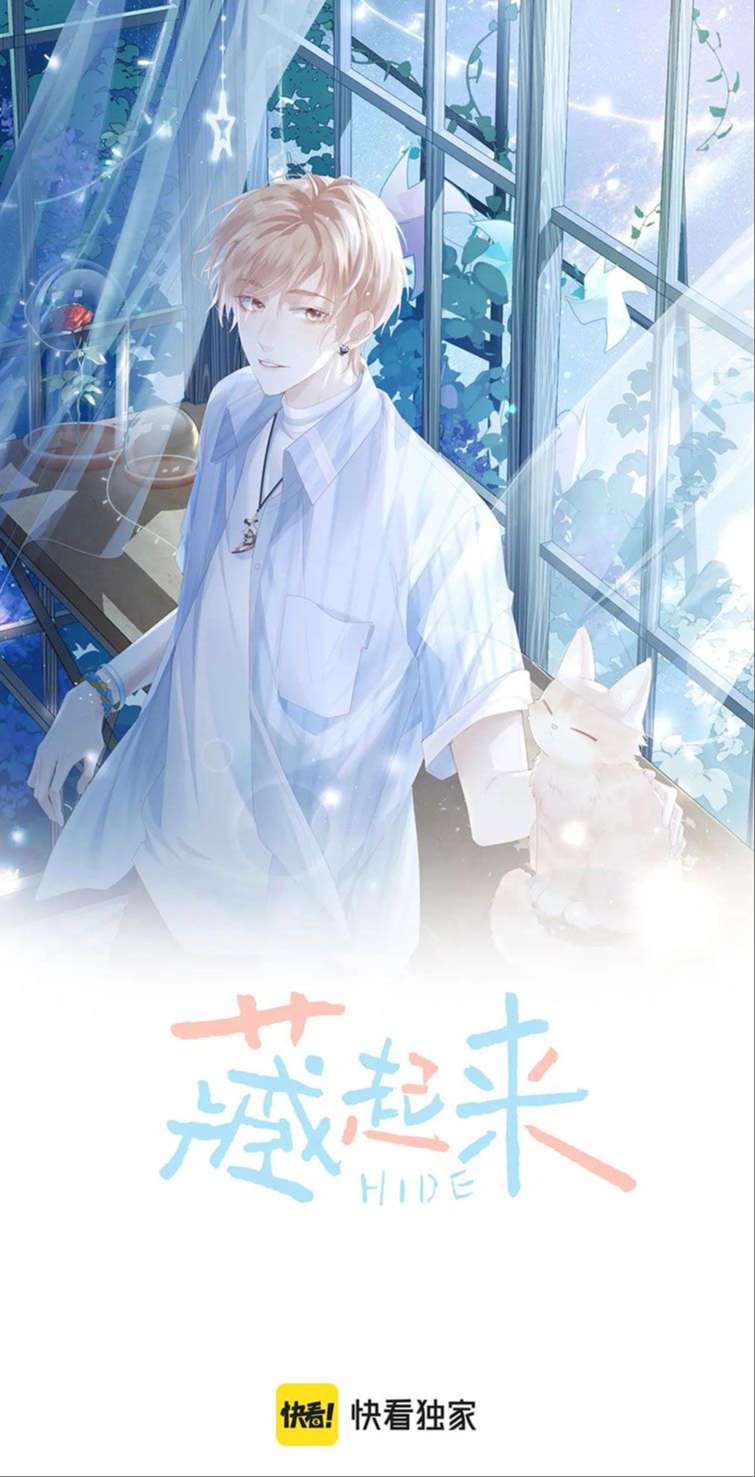 Cất Giấu: Chapter 7