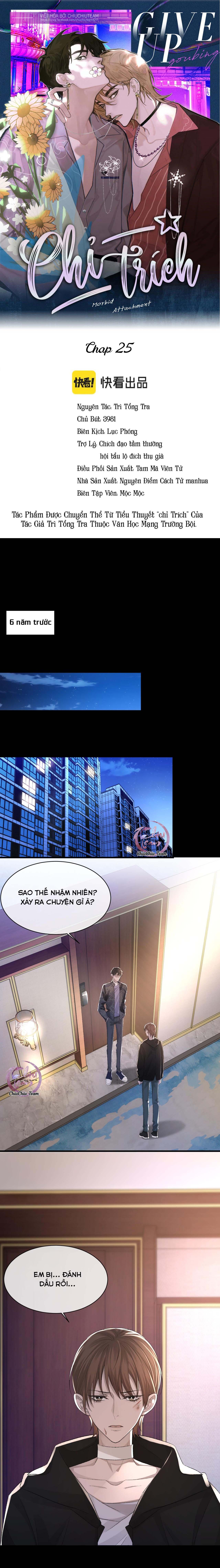 Chỉ Trích - 诟病: Chapter 25