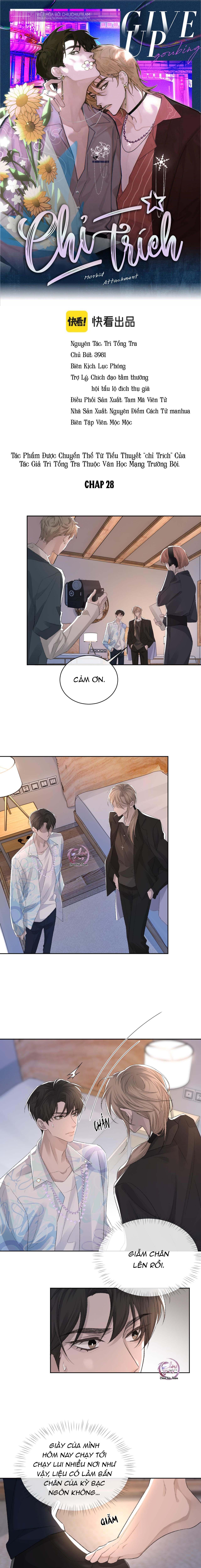 Chỉ Trích - 诟病: Chapter 28