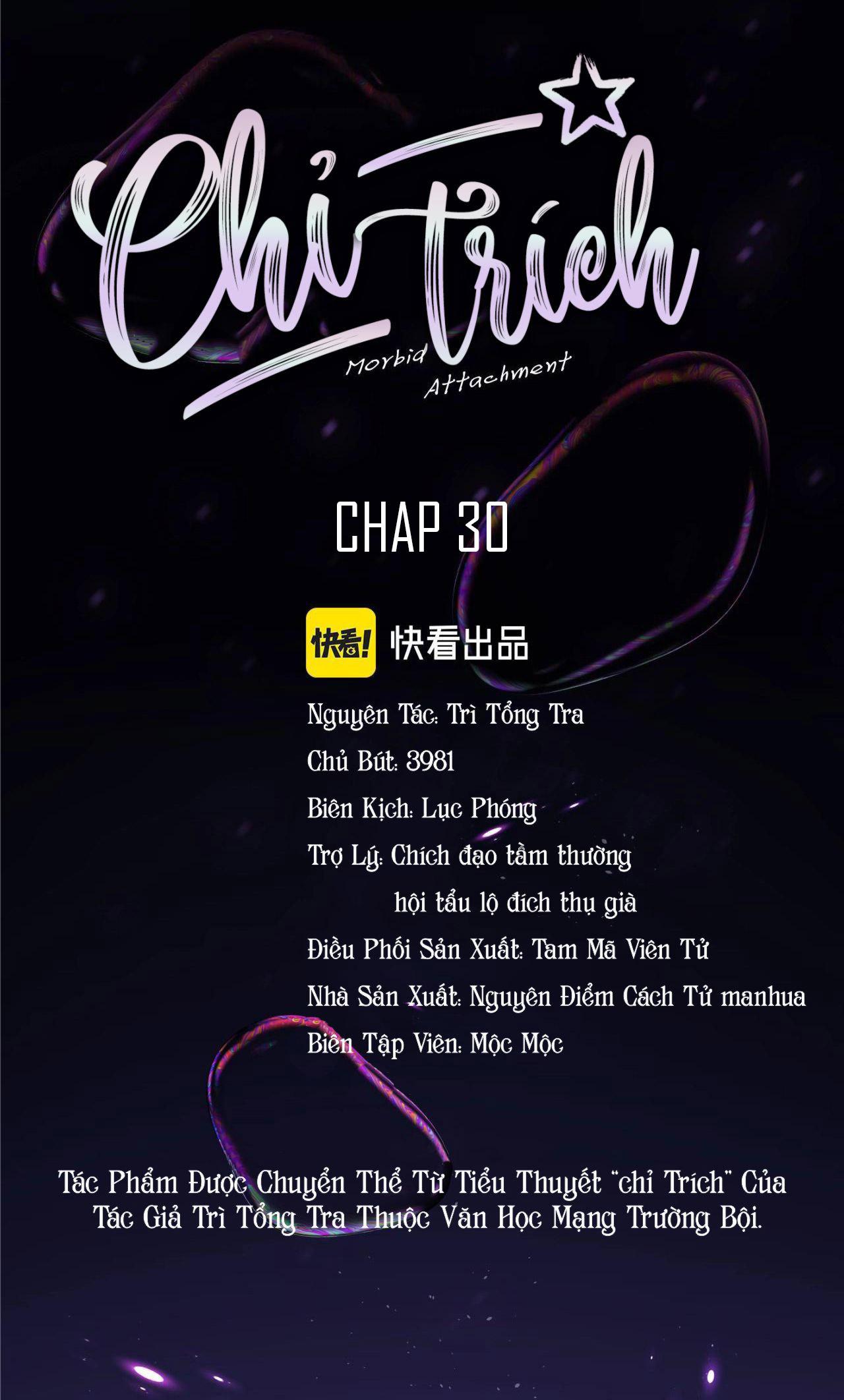 Chỉ Trích - 诟病: Chapter 30