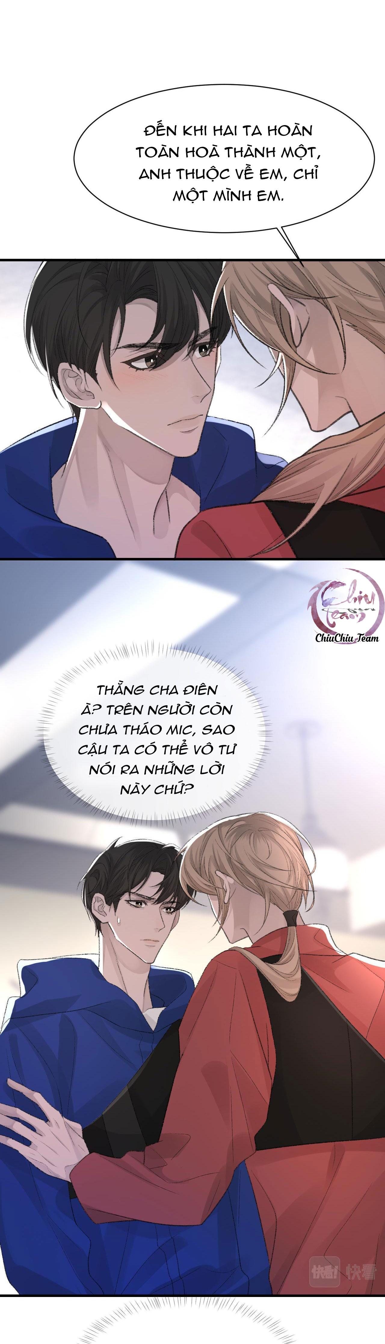 Chỉ Trích - 诟病: Chapter 32