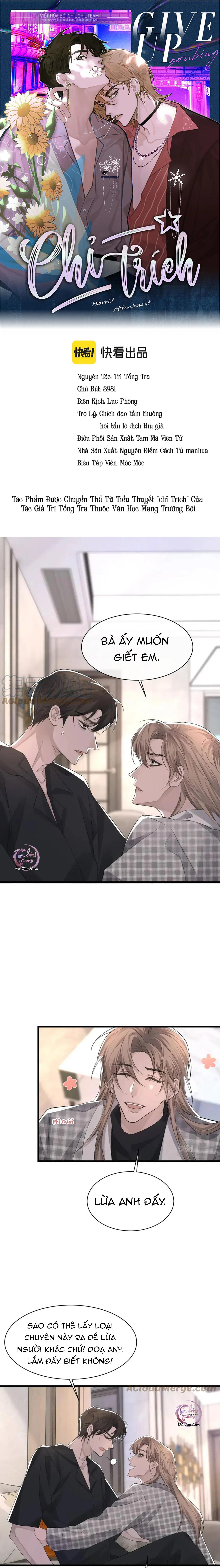 Chỉ Trích - 诟病: Chapter 39