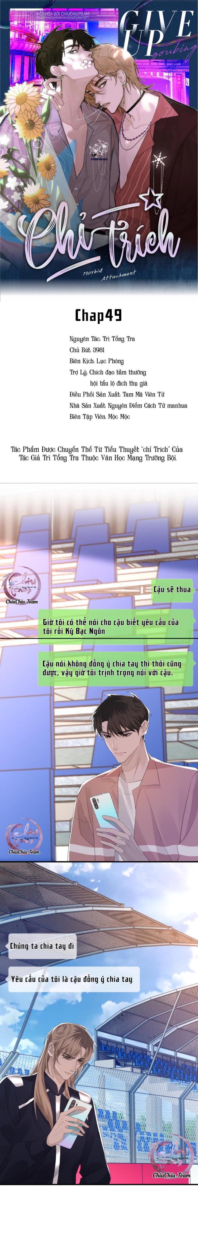 Chỉ Trích - 诟病: Chapter 49