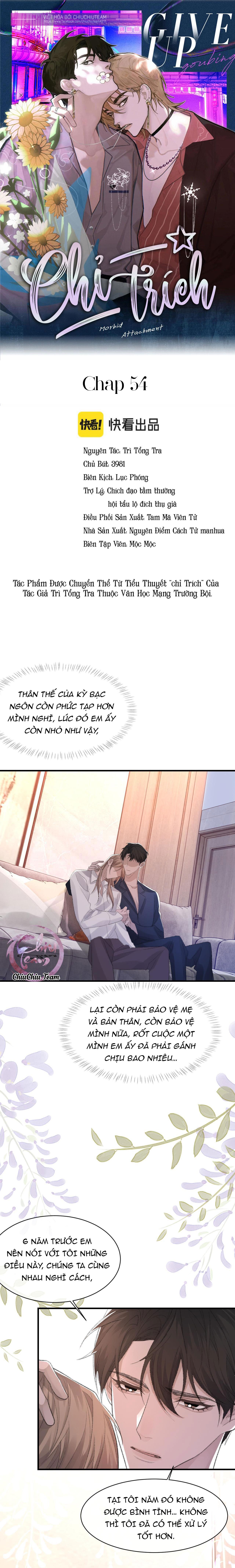 Chỉ Trích - 诟病: Chapter 54