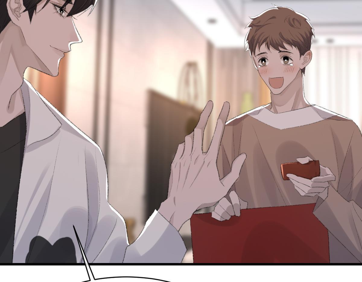 Chỉ Trích - 诟病: Chapter 75
