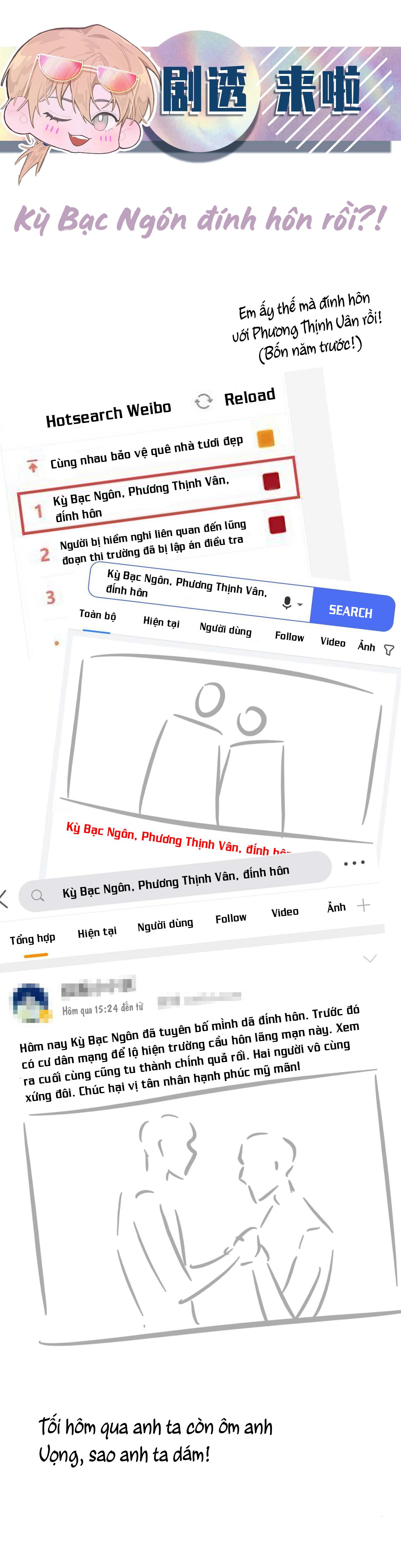 Chỉ Trích - 诟病: Chapter 75
