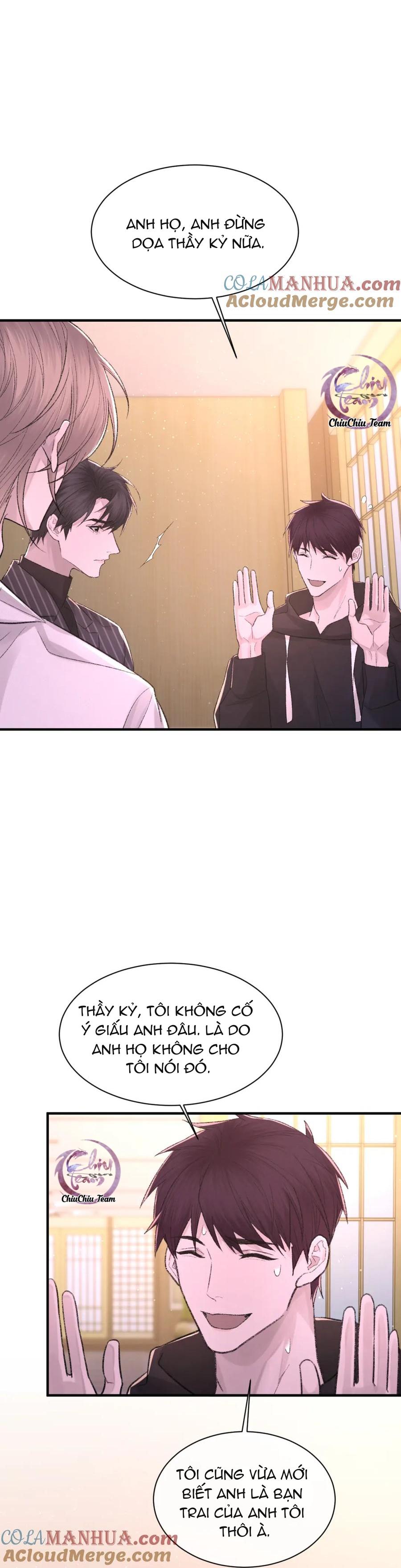 Chỉ Trích - 诟病: Chapter 96