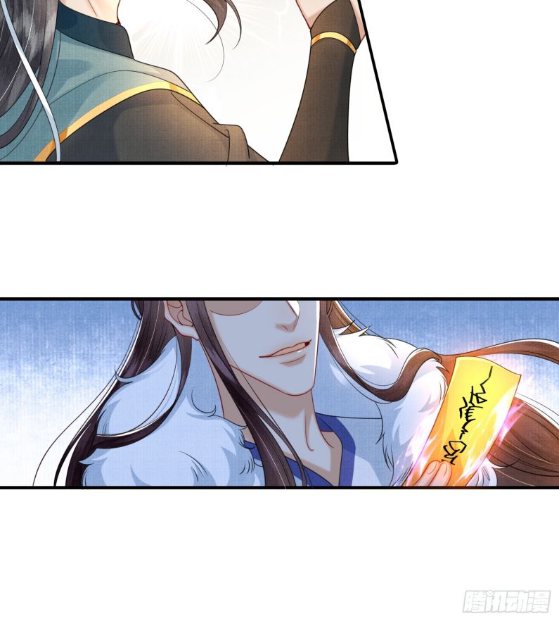Phế Thê Trùng Sinh: Chapter 18
