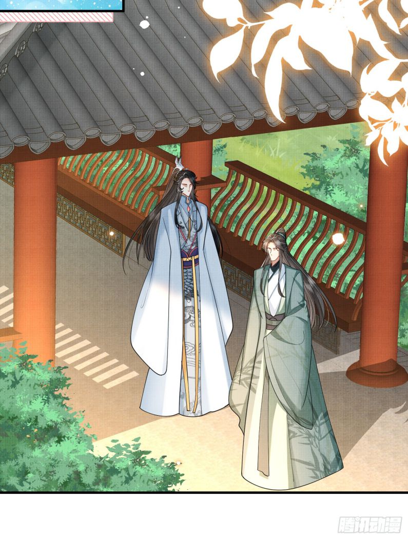 Phế Thê Trùng Sinh: Chapter 18