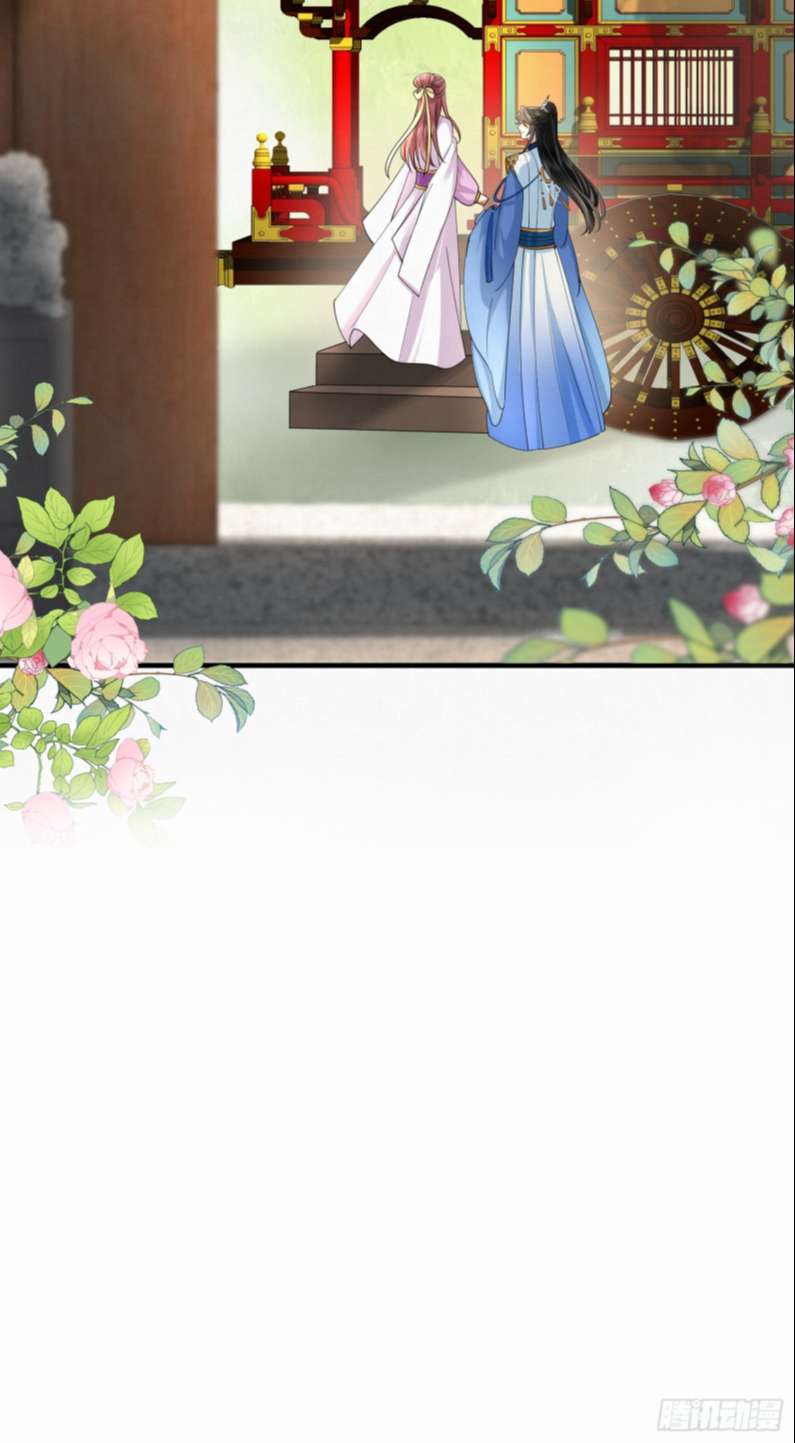 Phế Thê Trùng Sinh: Chapter 23