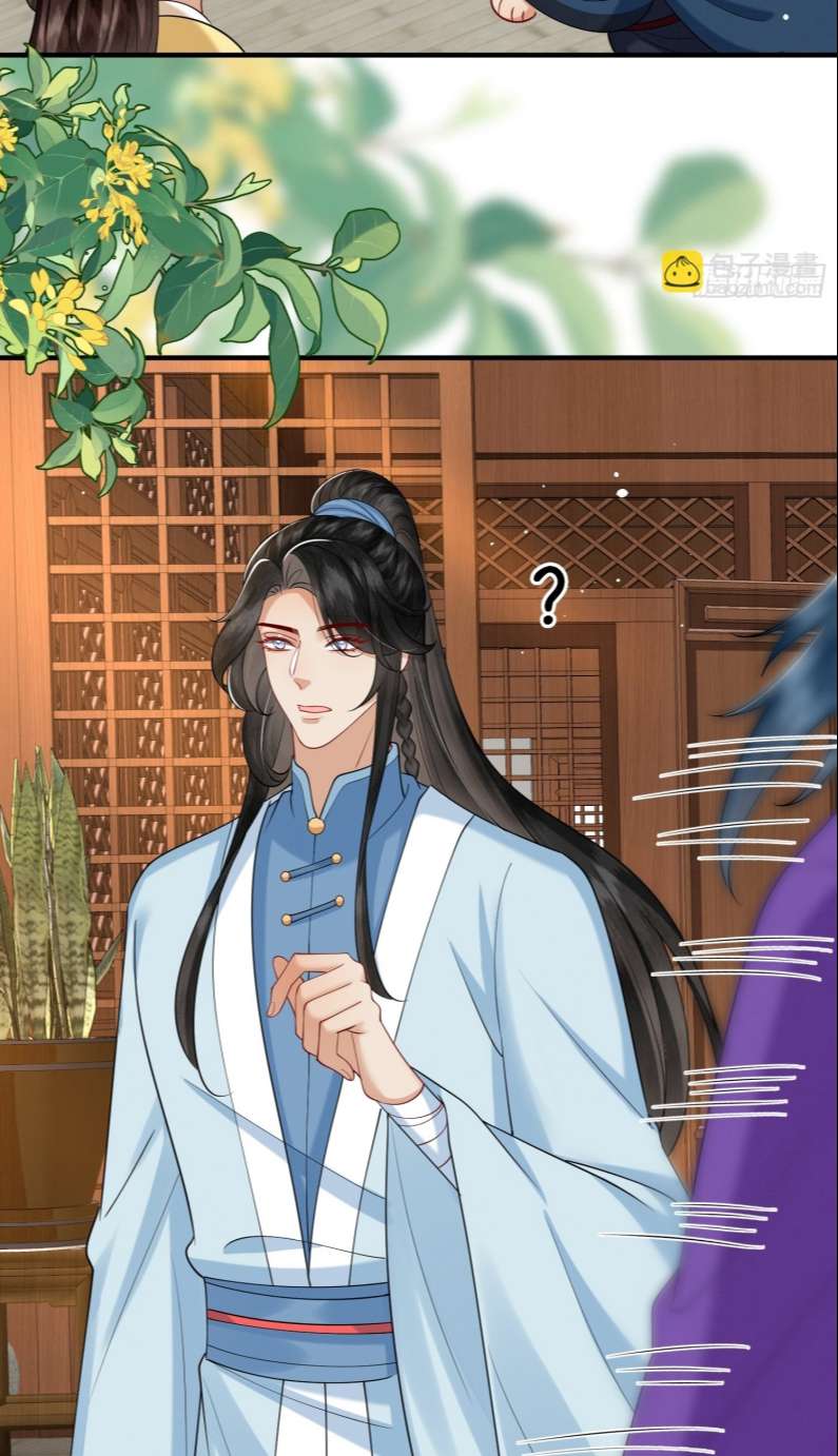 Phế Thê Trùng Sinh: Chapter 33