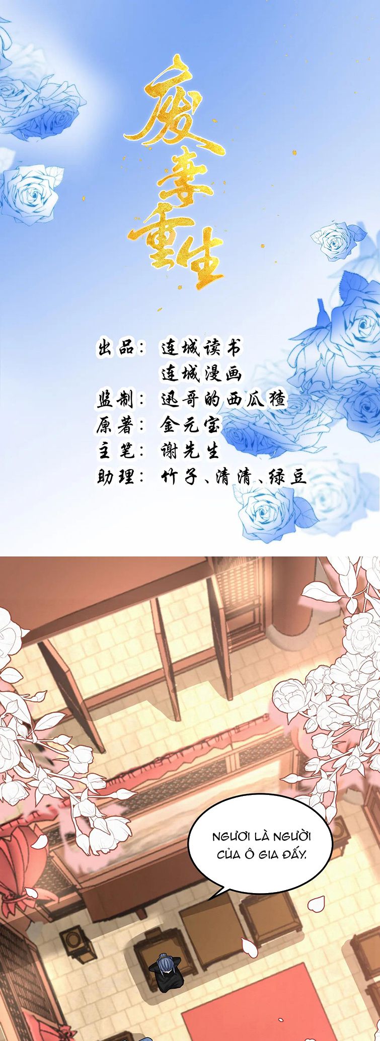 Phế Thê Trùng Sinh: Chapter 46