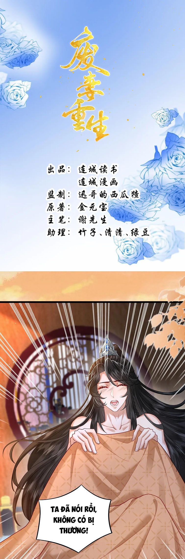 Phế Thê Trùng Sinh: Chapter 47