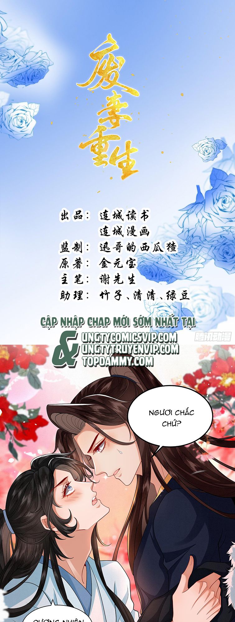 Phế Thê Trùng Sinh: Chapter 55