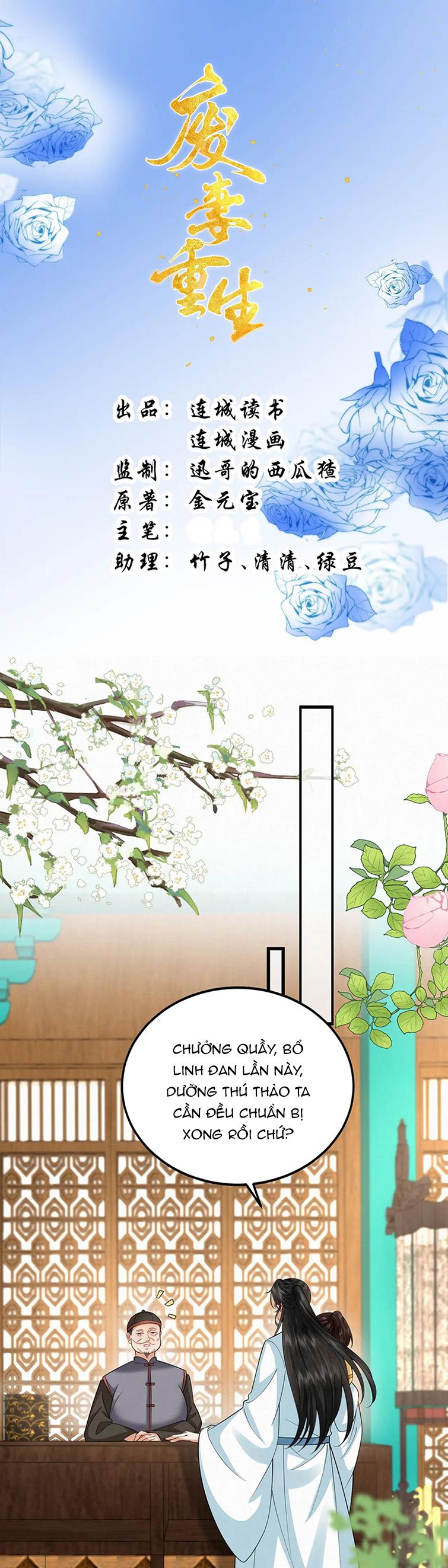 Phế Thê Trùng Sinh: Chapter 63