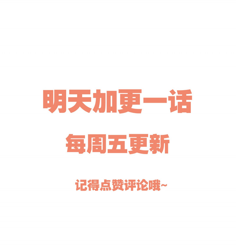 Hàn Viễn: Chapter 1