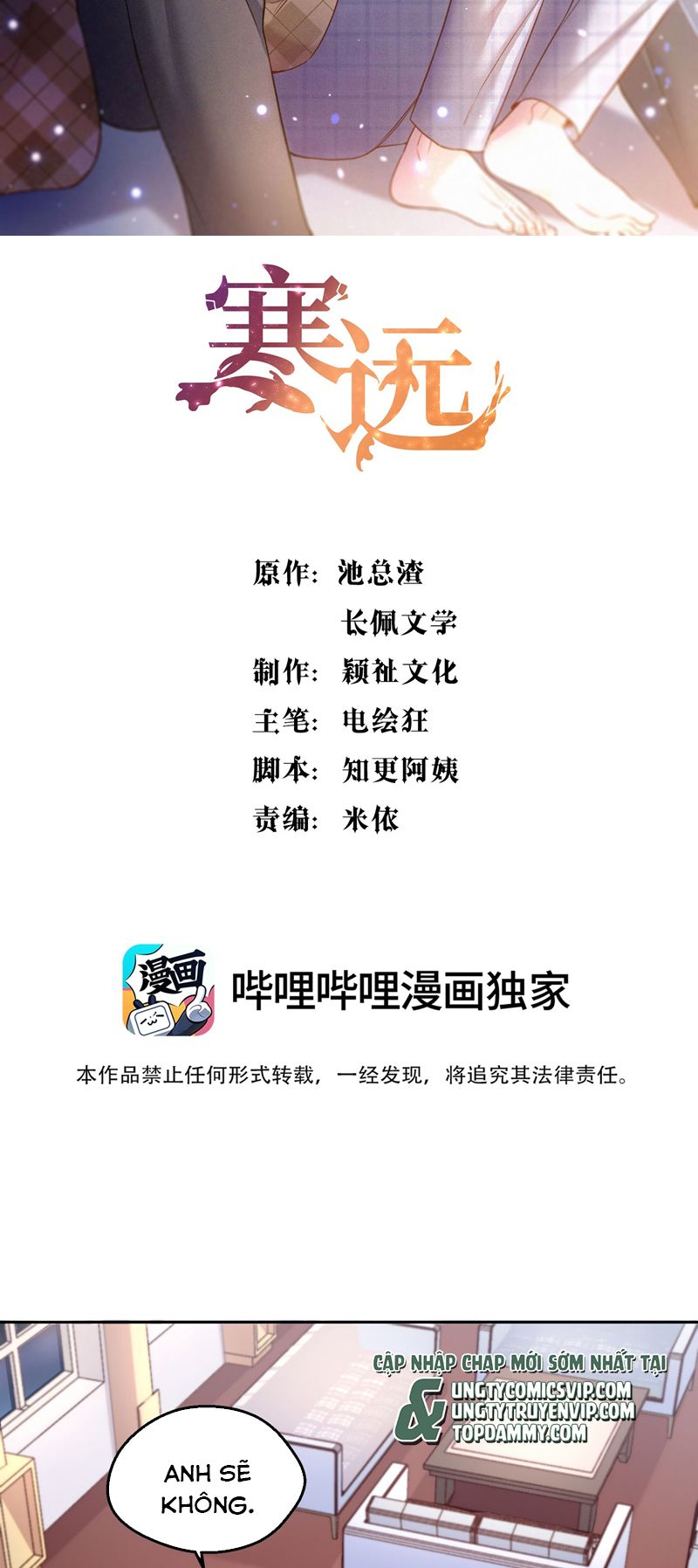 Hàn Viễn: Chapter 133