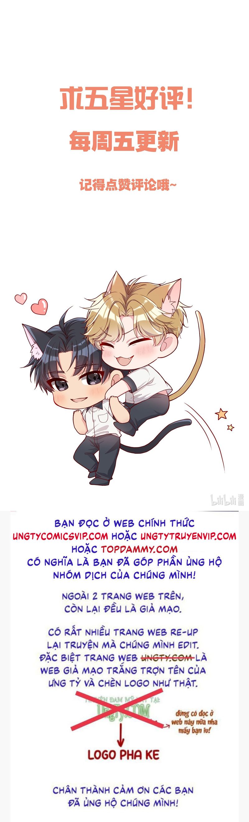 Hàn Viễn: Chapter 133