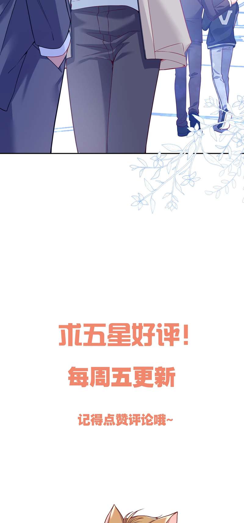 Hàn Viễn: Chapter 135
