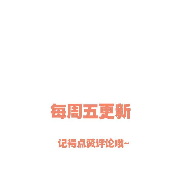 Hàn Viễn: Chapter 19