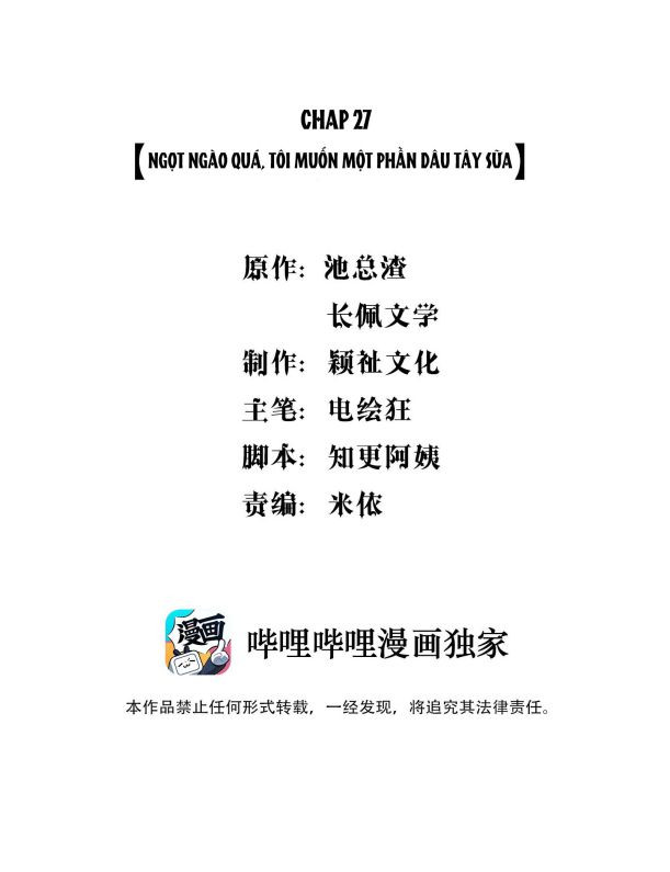 Hàn Viễn: Chapter 27