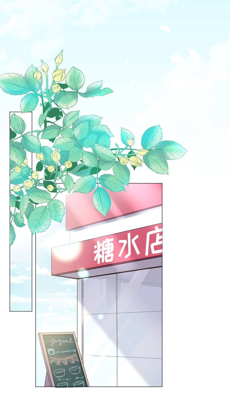 Hàn Viễn: Chapter 3