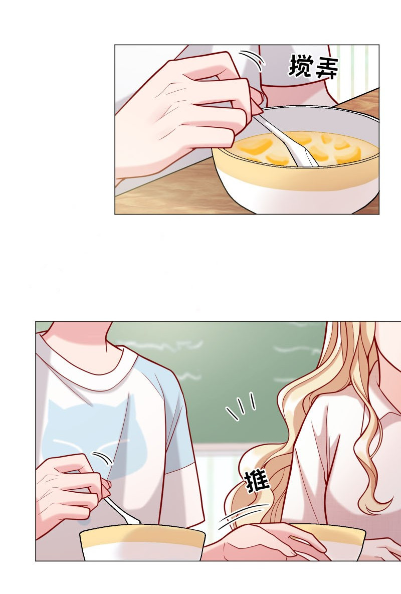 Hàn Viễn: Chapter 3