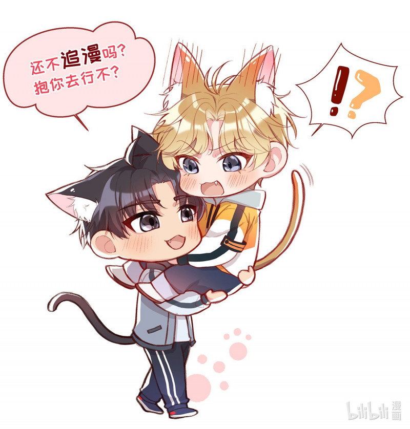 Hàn Viễn: Chapter 3