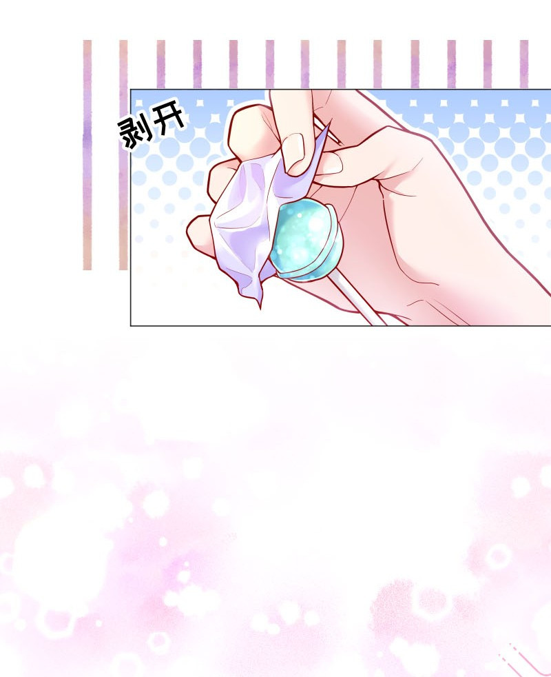 Hàn Viễn: Chapter 3