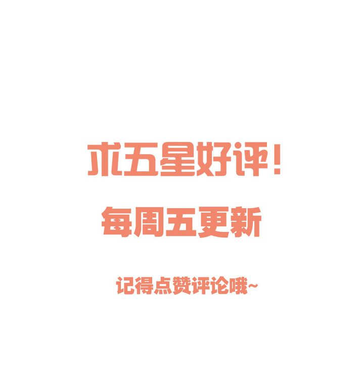 Hàn Viễn: Chapter 72
