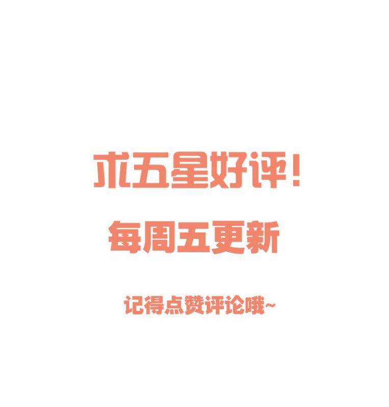 Hàn Viễn: Chapter 73