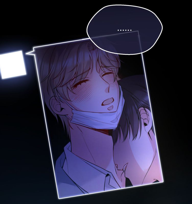 Hàn Viễn: Chapter 81
