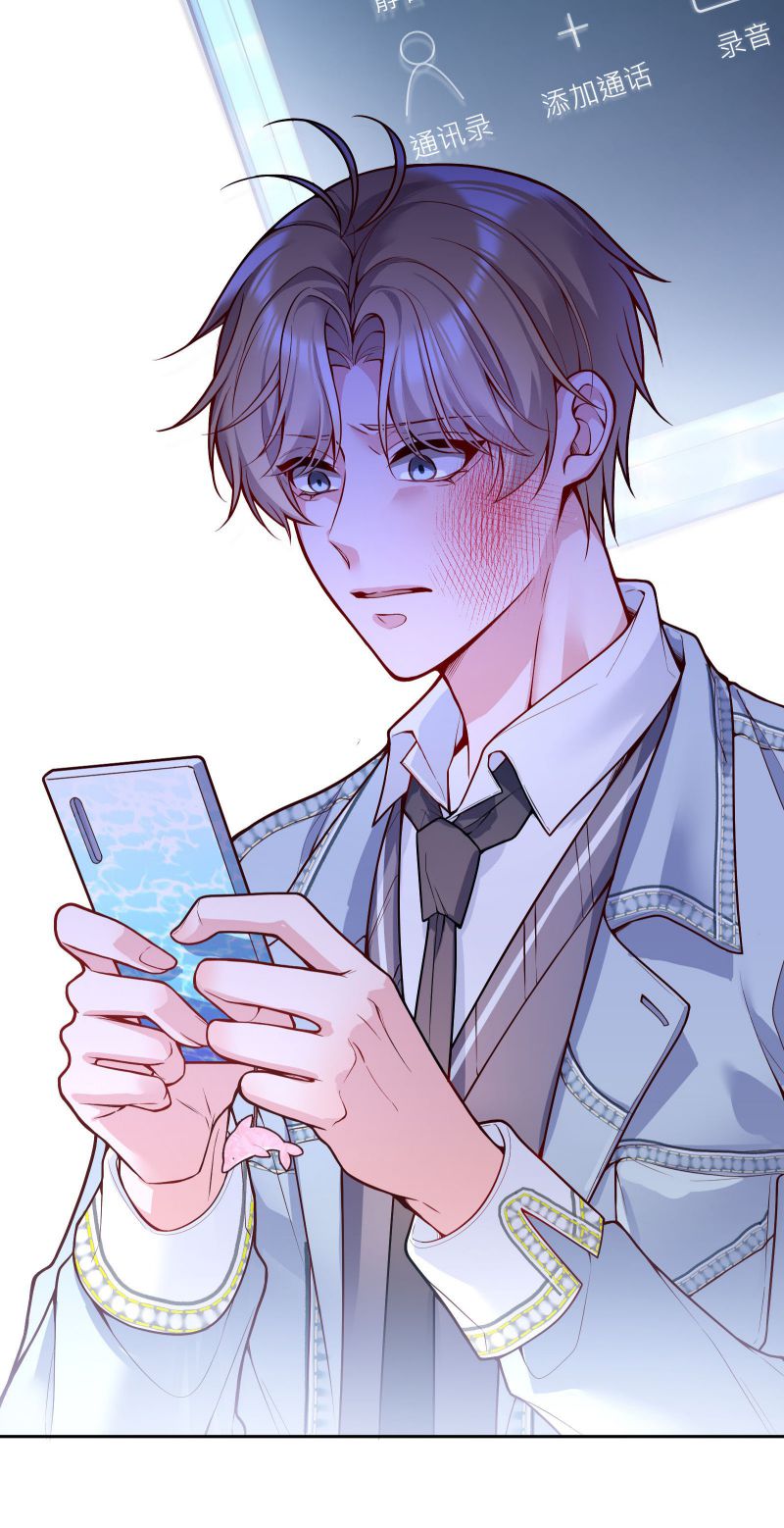 Hàn Viễn: Chapter 82