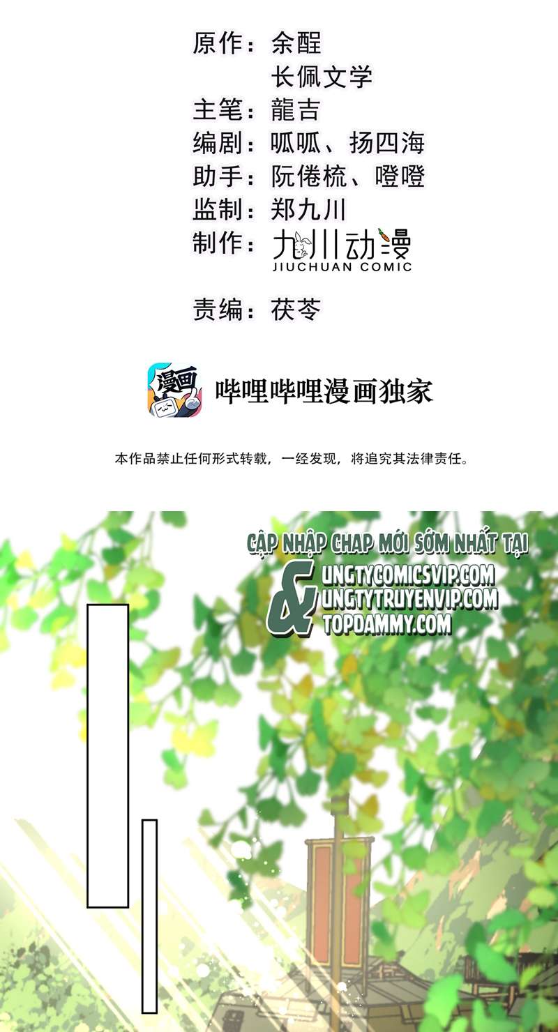 Bất Uổng: Chapter 67