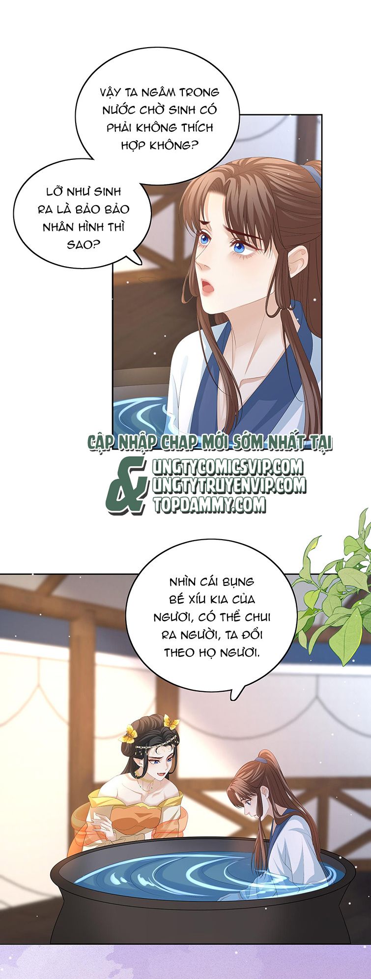 Bất Uổng: Chapter 68