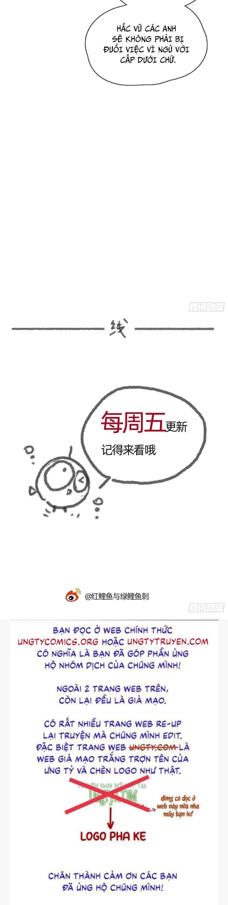 Thỉnh Cùng Ta Đồng Miên-Xin Hãy Ngủ Cùng Ta: Chapter 101