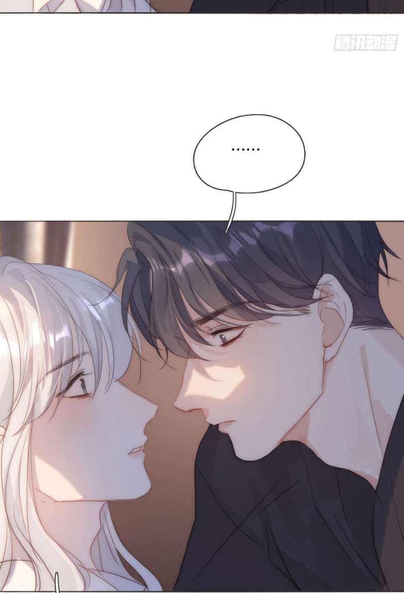 Thỉnh Cùng Ta Đồng Miên-Xin Hãy Ngủ Cùng Ta: Chapter 108