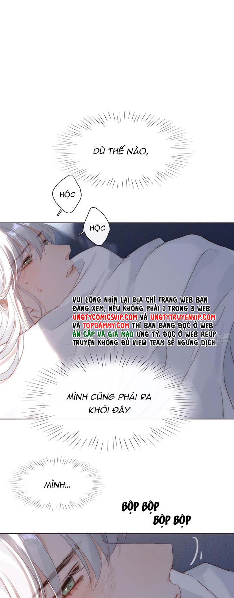 Thỉnh Cùng Ta Đồng Miên-Xin Hãy Ngủ Cùng Ta: Chapter 110