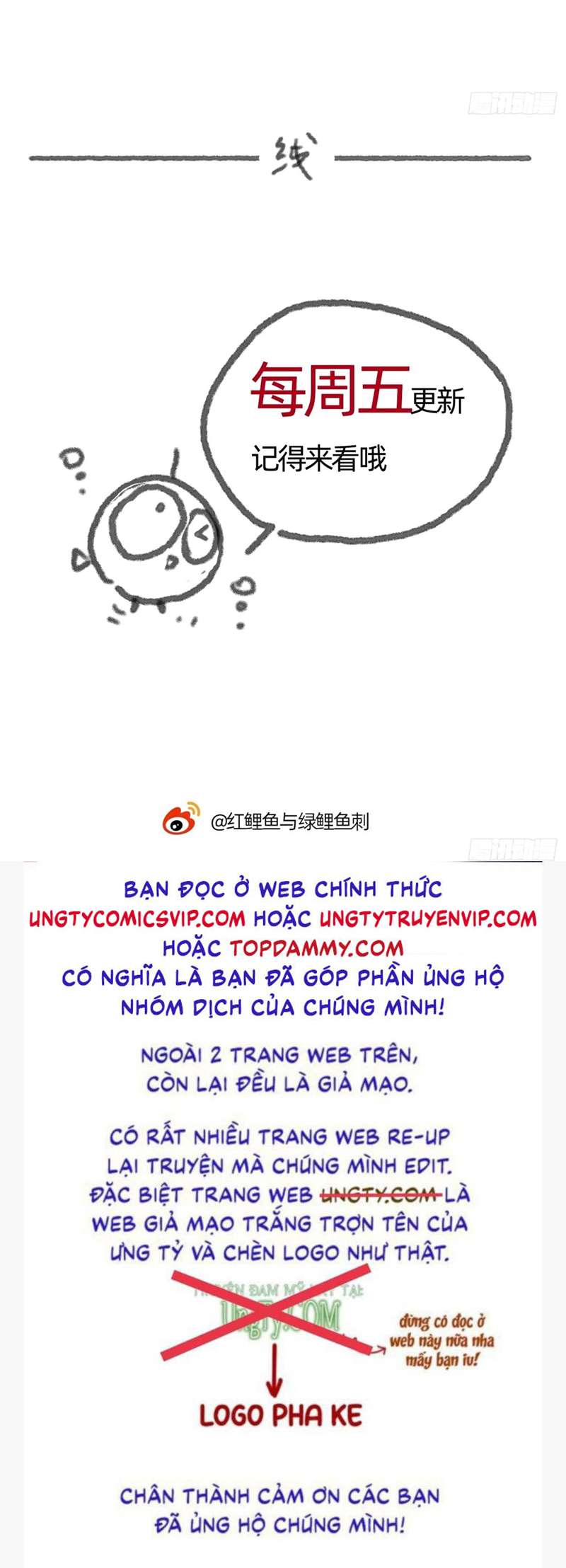 Thỉnh Cùng Ta Đồng Miên-Xin Hãy Ngủ Cùng Ta: Chapter 122
