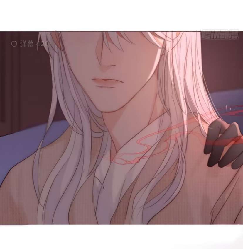Thỉnh Cùng Ta Đồng Miên-Xin Hãy Ngủ Cùng Ta: Chapter 124