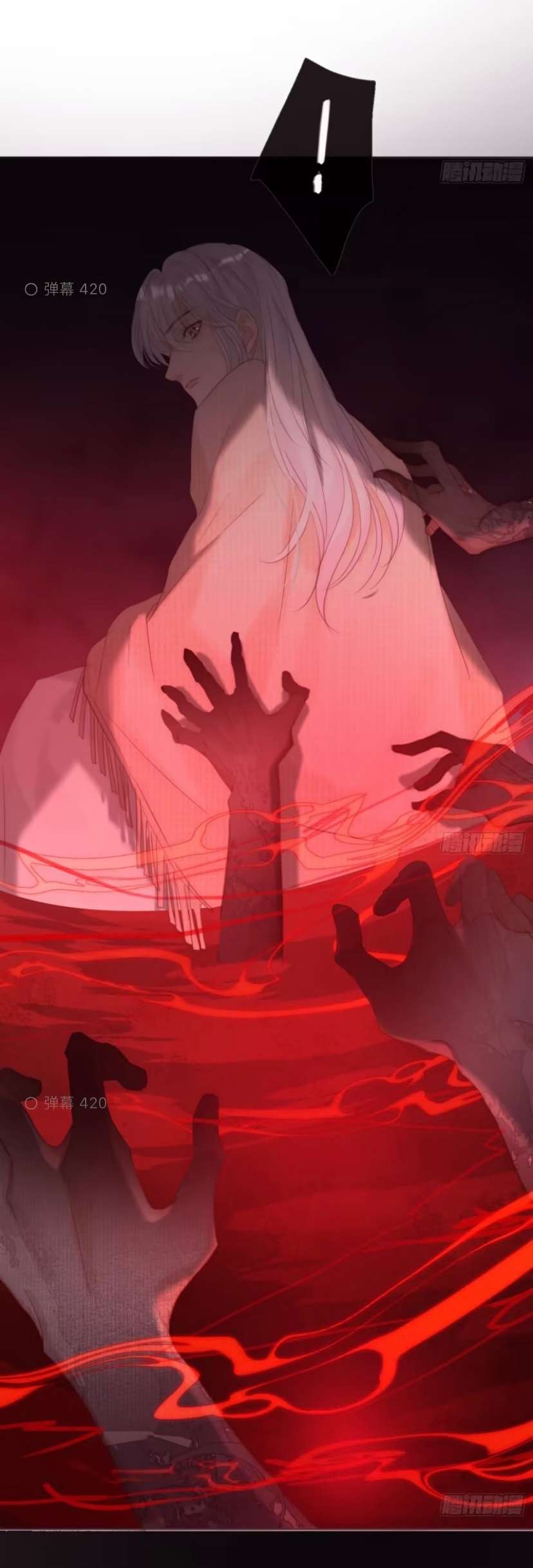 Thỉnh Cùng Ta Đồng Miên-Xin Hãy Ngủ Cùng Ta: Chapter 124