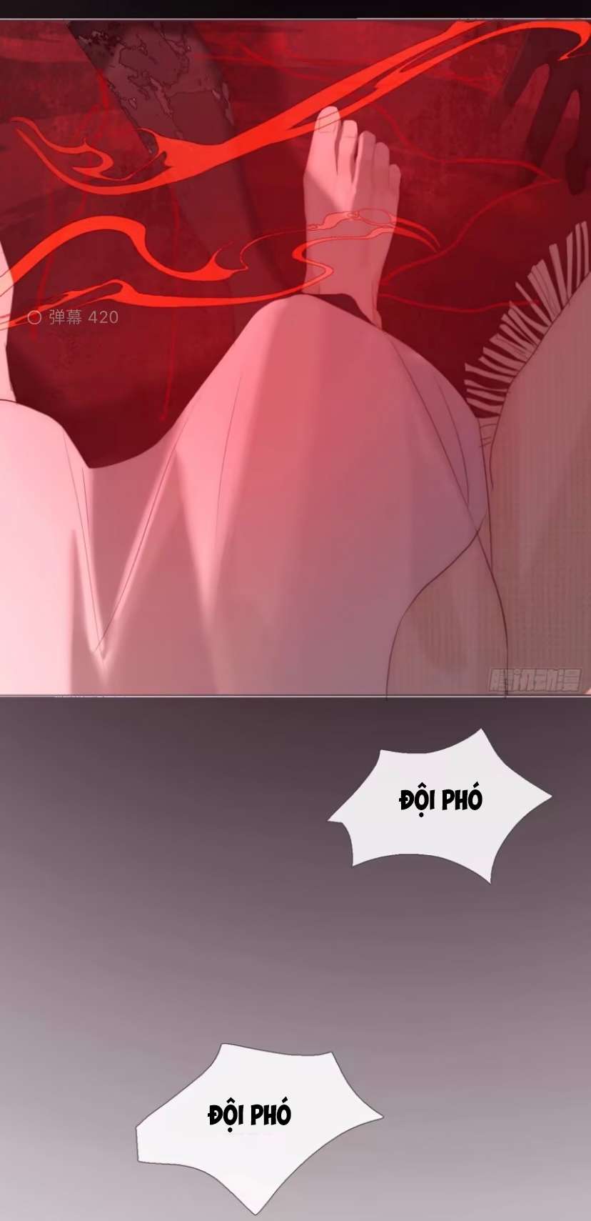 Thỉnh Cùng Ta Đồng Miên-Xin Hãy Ngủ Cùng Ta: Chapter 124