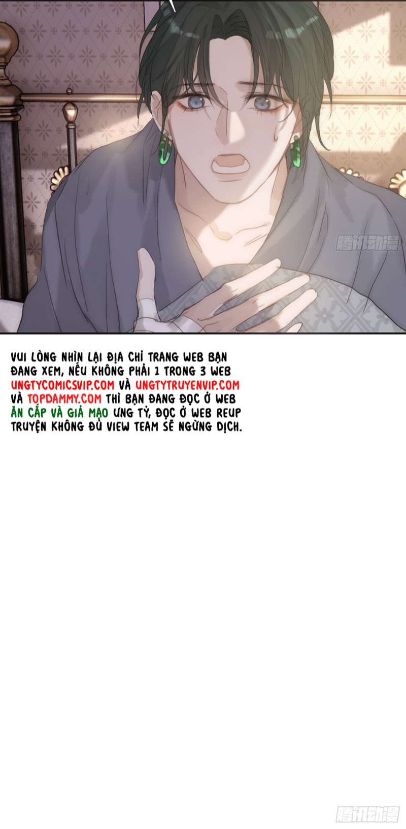 Thỉnh Cùng Ta Đồng Miên-Xin Hãy Ngủ Cùng Ta: Chapter 139