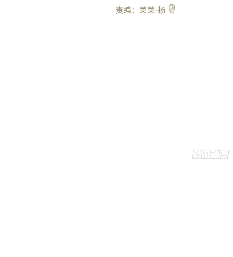 Thỉnh Cùng Ta Đồng Miên-Xin Hãy Ngủ Cùng Ta: Chapter 140
