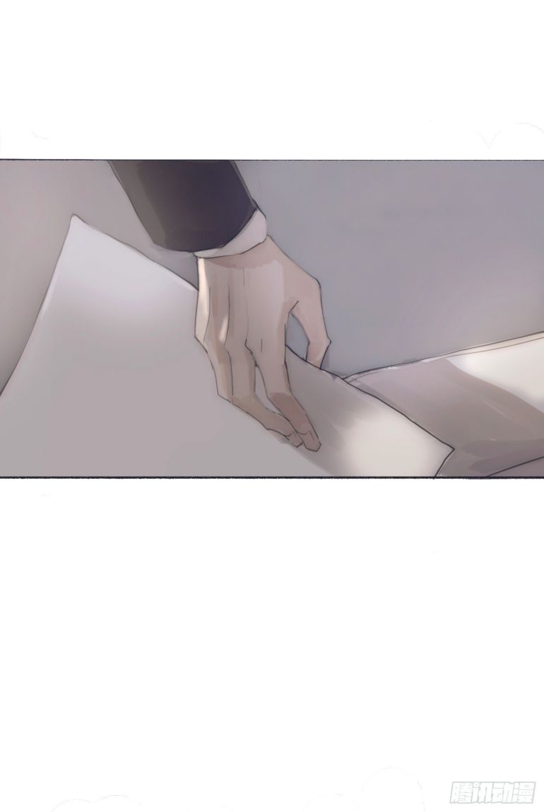 Thỉnh Cùng Ta Đồng Miên-Xin Hãy Ngủ Cùng Ta: Chapter 30